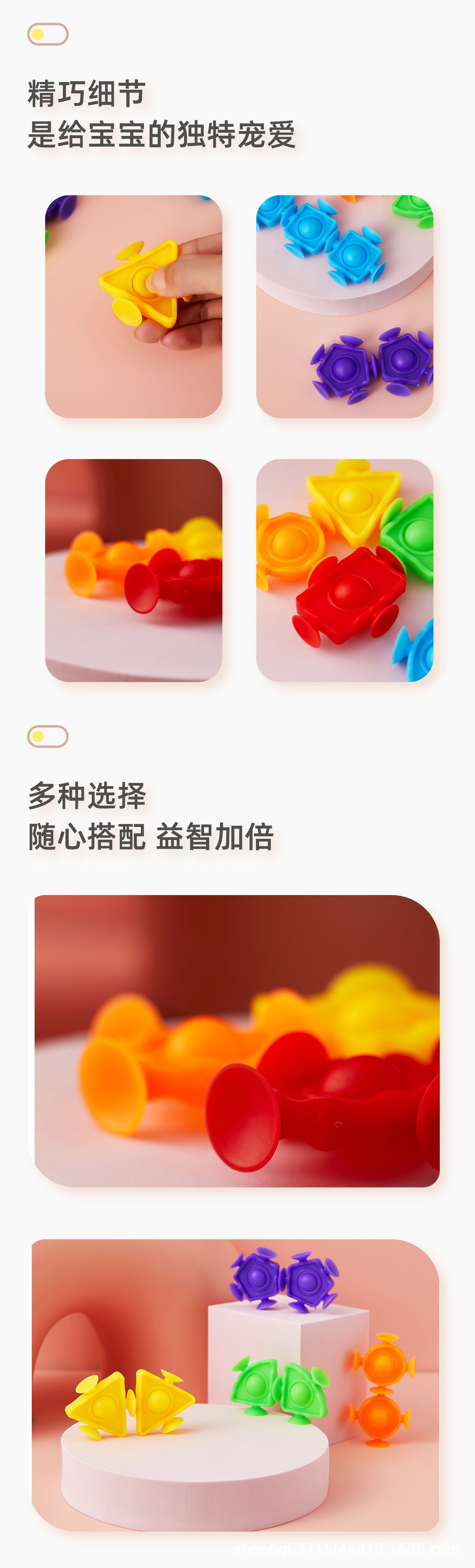 Colorful educational bubble suction fun pic 10