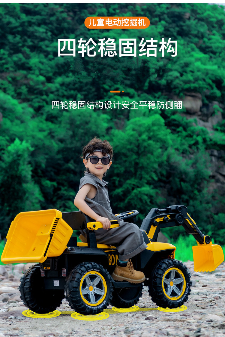 儿童挖掘机超大号可坐人男女宝宝玩具车越野沙滩车小孩工程电动车详情15
