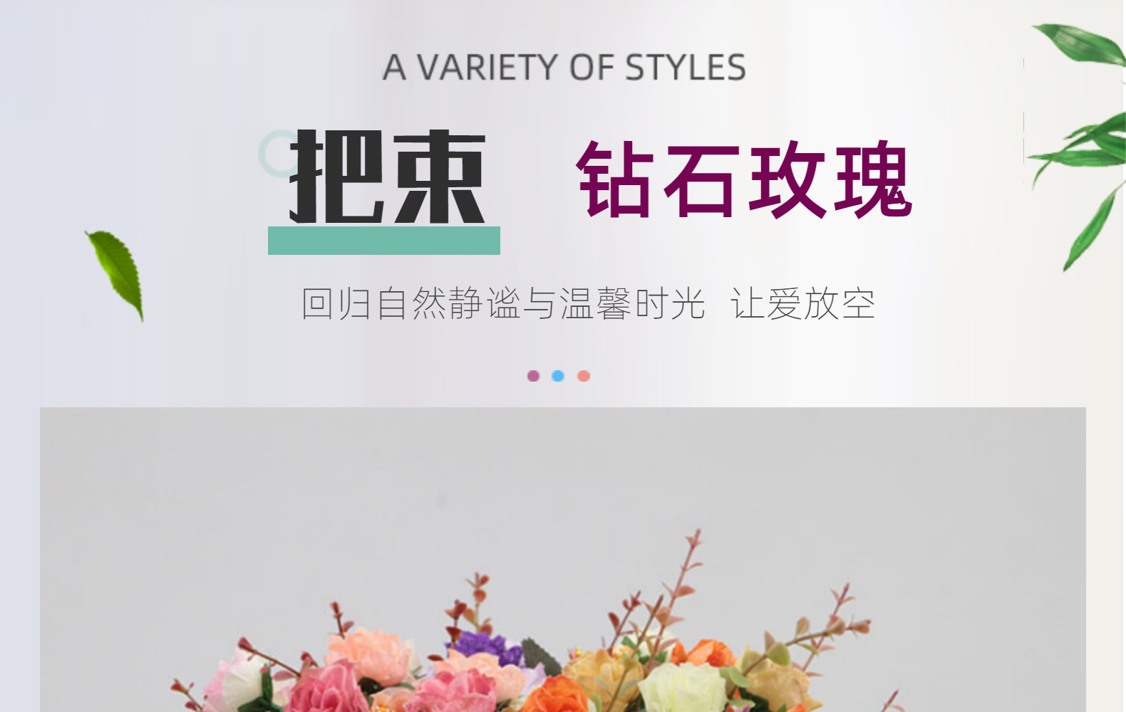 仿真花21头钻石玫瑰花秋色玫瑰花束婚礼家居扶手装饰假花摆件批发详情1