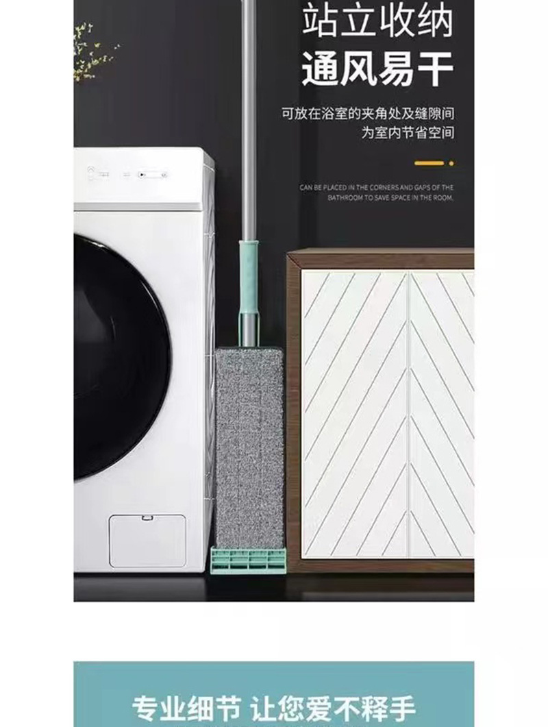 平板拖把家用懒人免手洗批发干湿两用可旋转大号自动拧水地板拖布详情9