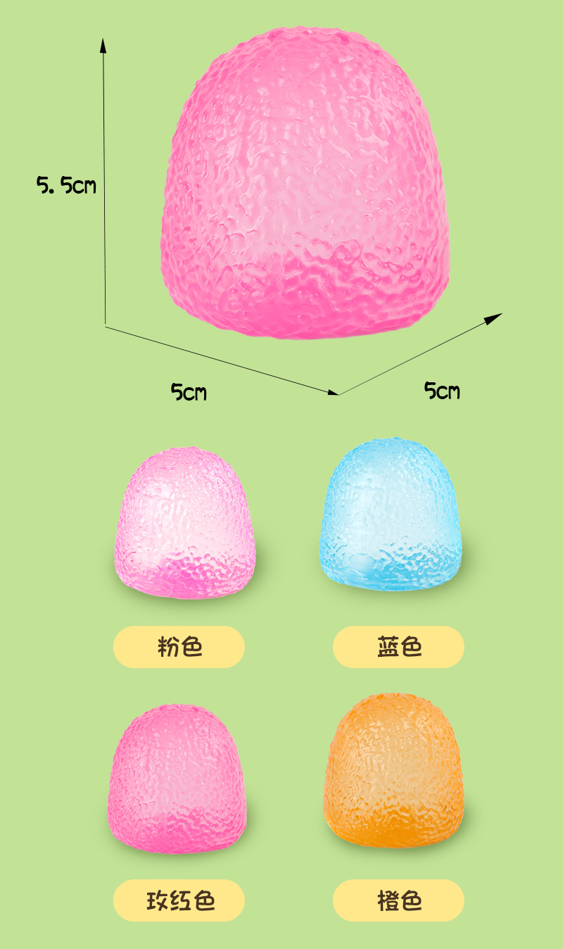 嗨库糖果球捏捏乐儿童解压玩具减压发泄硅胶情绪稳定器解闷小玩意详情4