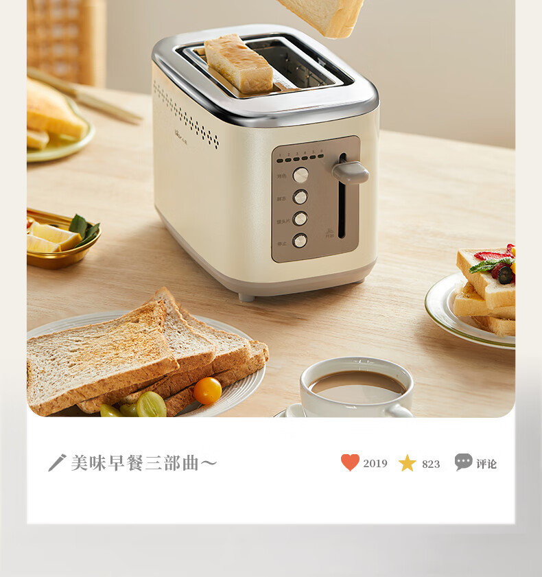 Bear Bread Machine Toaster Breakfast Automatic Home Mini Toaster DSL-C02M6 pic 8