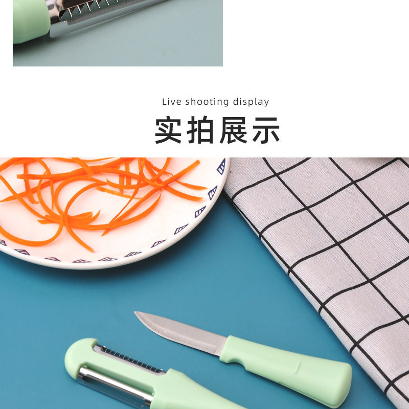 新款多功能三合一削皮刀便捷式家用削皮器瓜果刨水果刀刨丝器瓜刨详情10