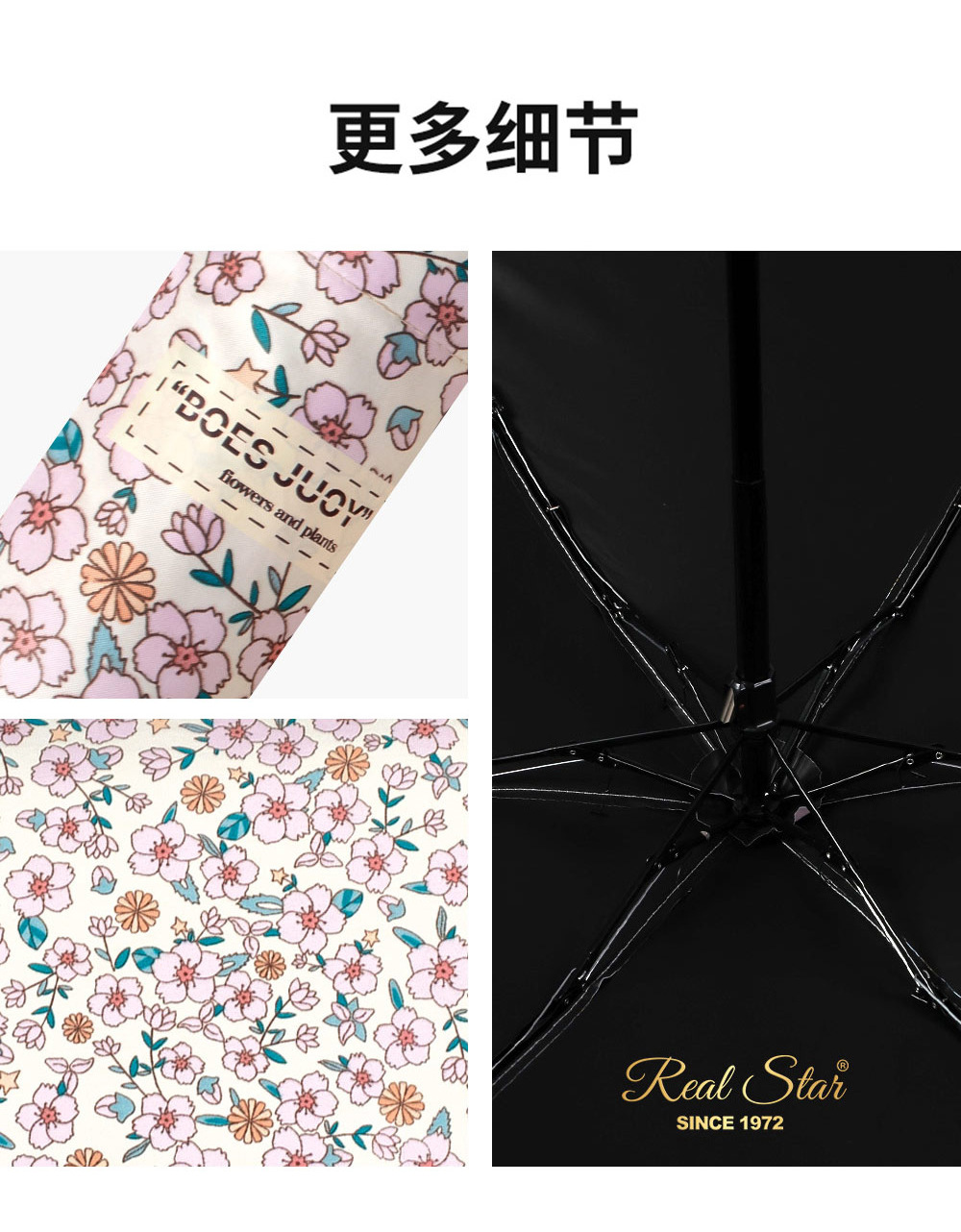 ins时尚小碎花黑胶遮光防晒防紫外线晴雨两用伞小清新便携口袋伞详情17