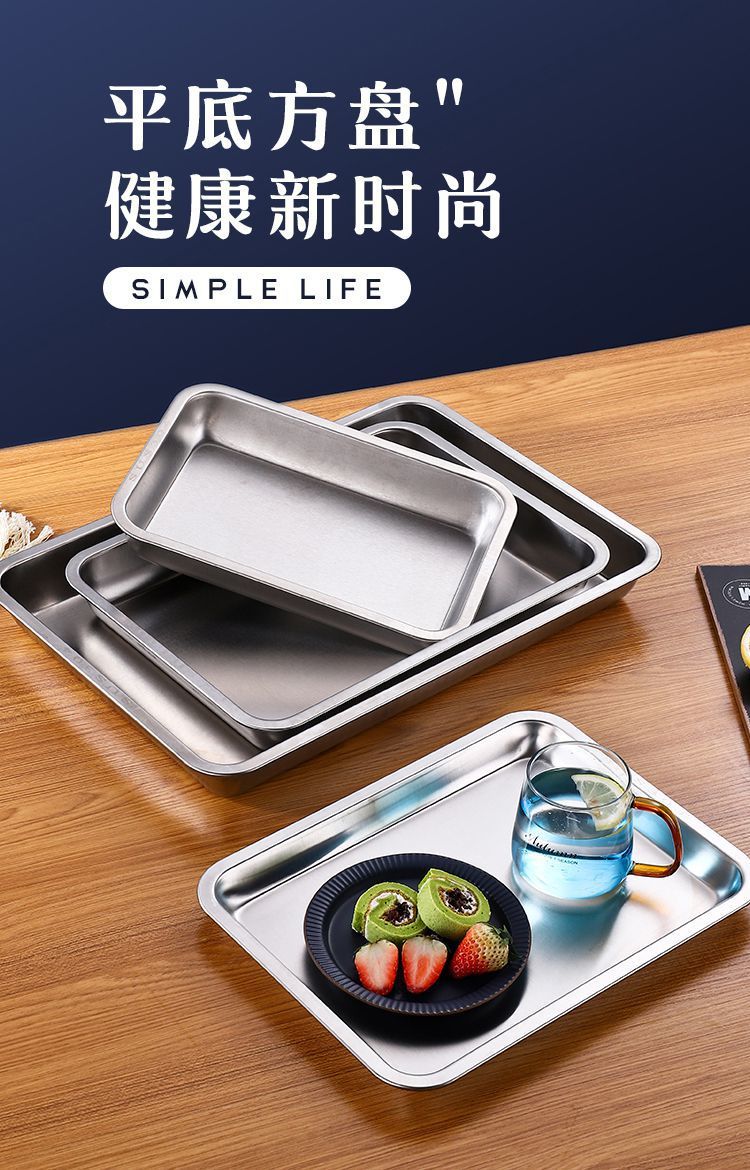 Extra-thick stainless steel flat base square plate baking tray, commercial steaming rice plate tray, dinner plate and vegetable plate pic 1