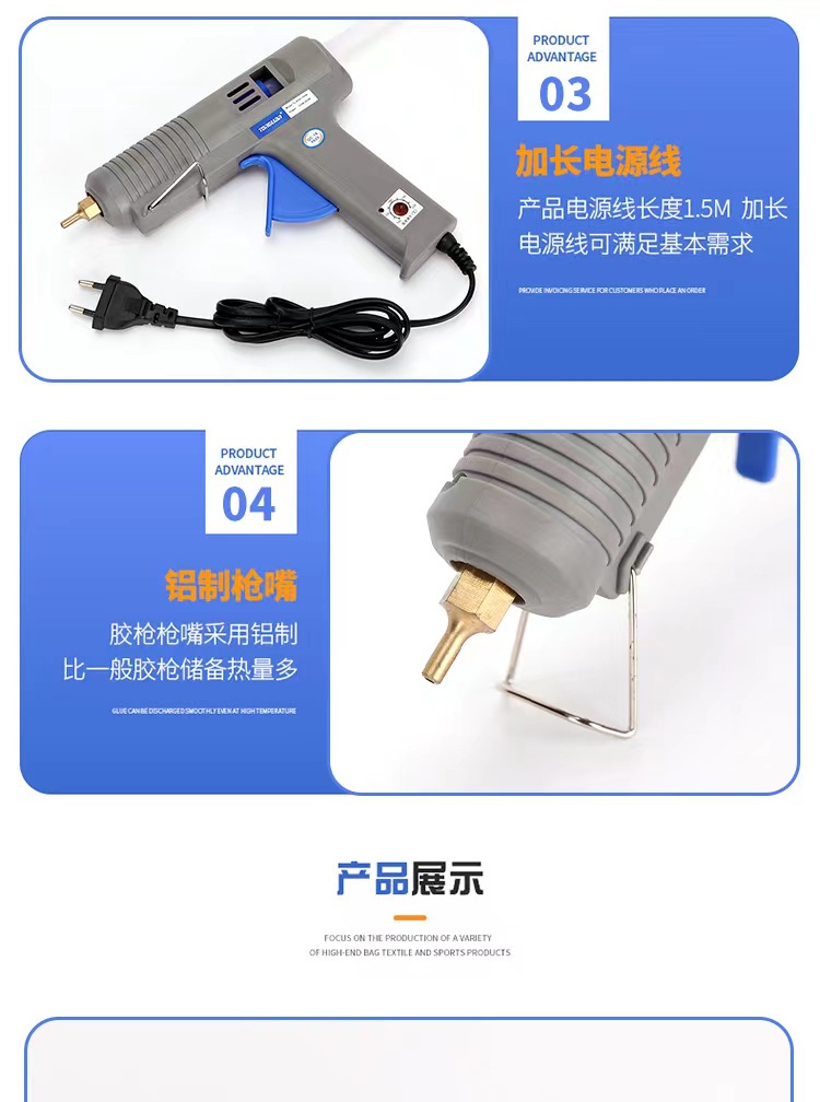 Hot melt glue gun, handmade household hot melt glue gun, glue stick, 20W/7mm hot melt strip, plastic welding gun, hot melt glue gun pic 4