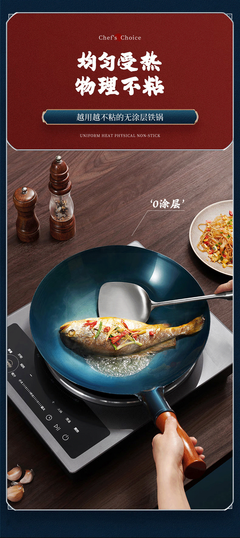 荣事达铁锅锻打老铁锅烤蓝炒菜锅燃气专用无涂层支持跨境礼品详情9