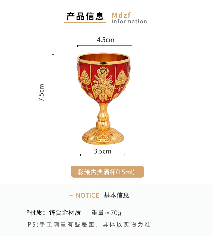 欧式白酒杯高档酒具个人专用小酒杯一口杯复古家用烈酒杯高脚杯详情3