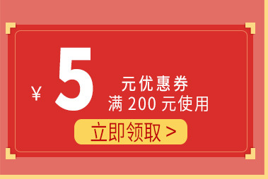 优惠卷2_01
