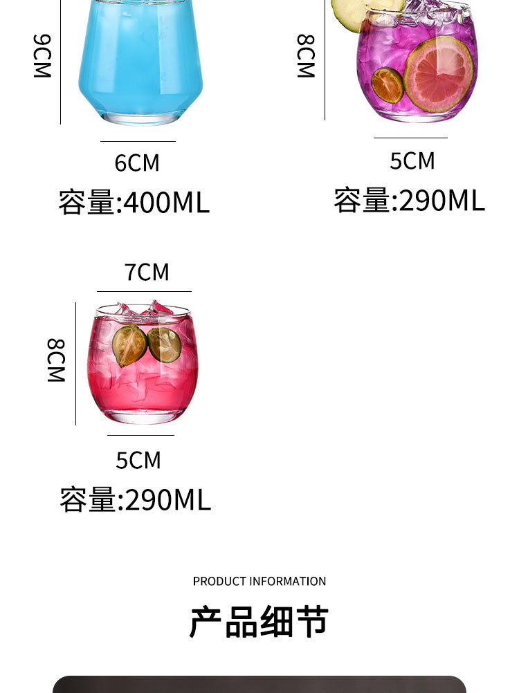 柯林杯直升杯 长岛冰茶杯玻璃直身调酒杯金汤力鸡尾酒莫吉托杯子详情12