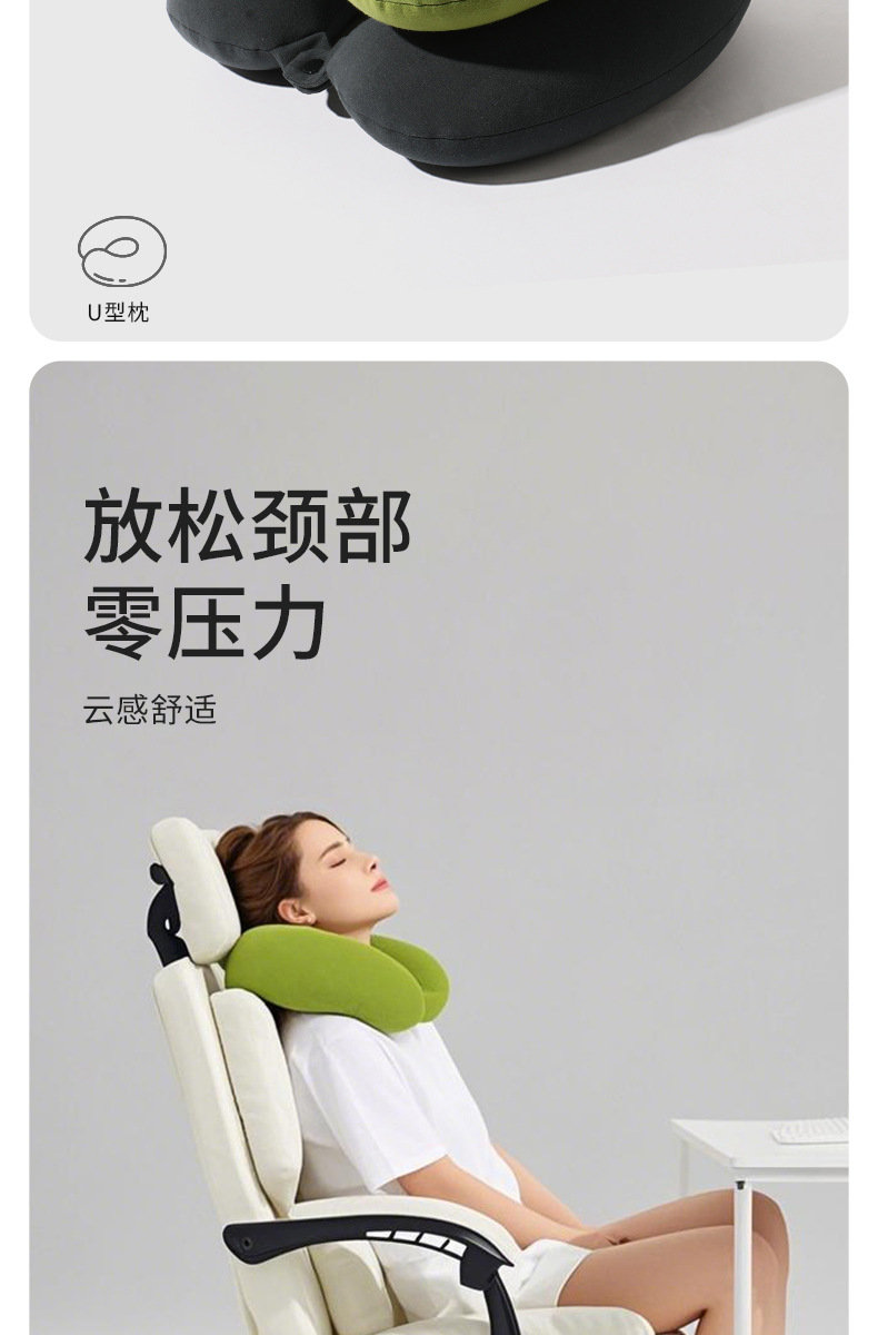 Micro-particle cloud pillow, cotton U-shaped pillow, breathable office and travel neck pillow, Japanese-style solid color neck pillow manufacturer wholesale pic 3
