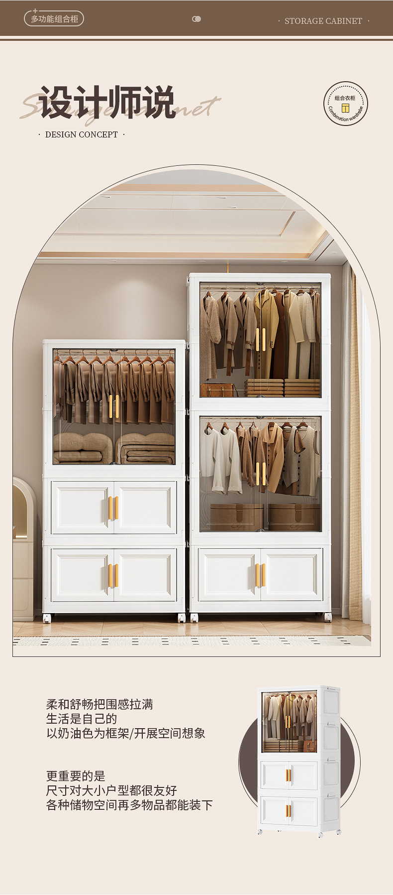 Folding storage cabinet, double-door hanging cabinet for clothes, sundries and toys, combination cabinet for organizing and storing, PP box cabinet pic 2