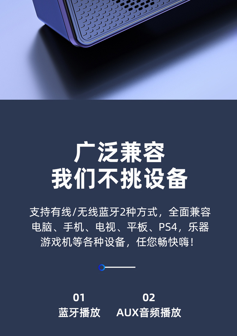 跨境声霸电脑长条蓝牙音箱重低音笔记本家用usb有线插卡桌面音响详情22