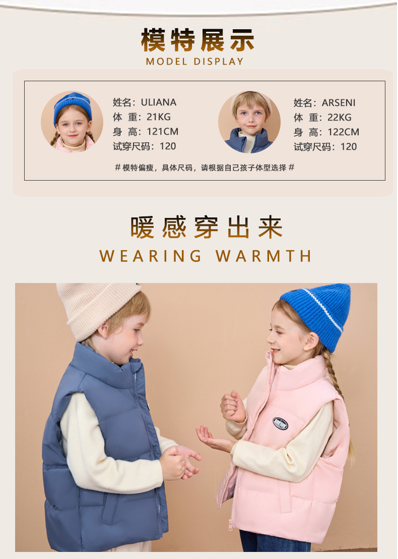 【断码清仓】史努比儿童薄款内搭马甲韩版外套轻薄立领90羽绒背心详情13