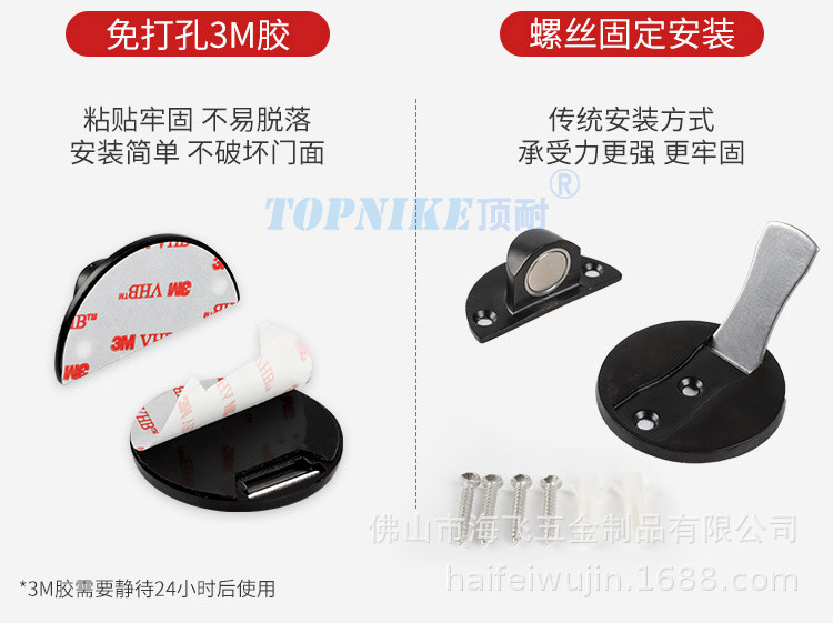 顶耐免打孔地吸隐形304不锈钢门碰门吸卧室吸门器房间门地板吸详情8
