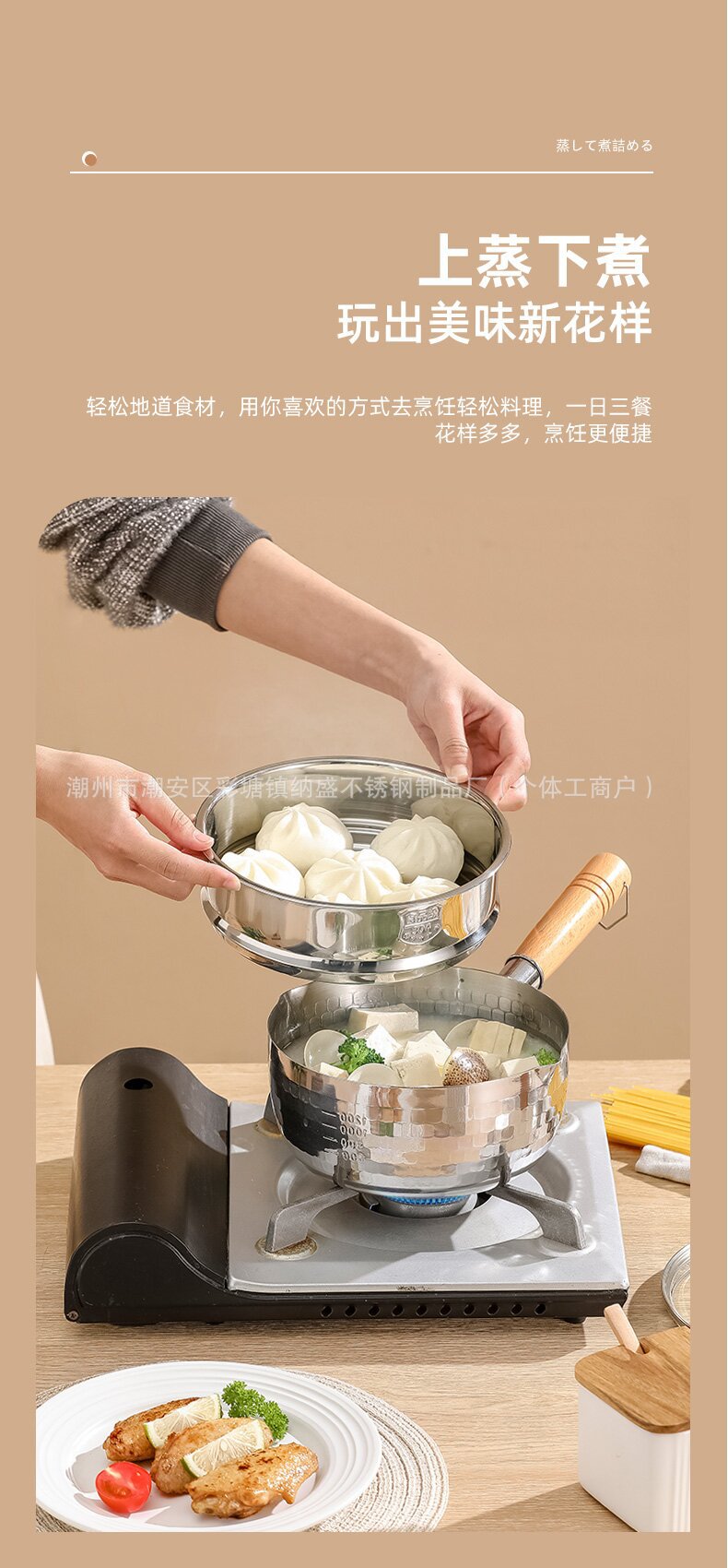 不锈钢雪平锅宝宝辅食锅木柄小奶锅泡面锅煮面锅多功锅汤锅带蒸笼详情9