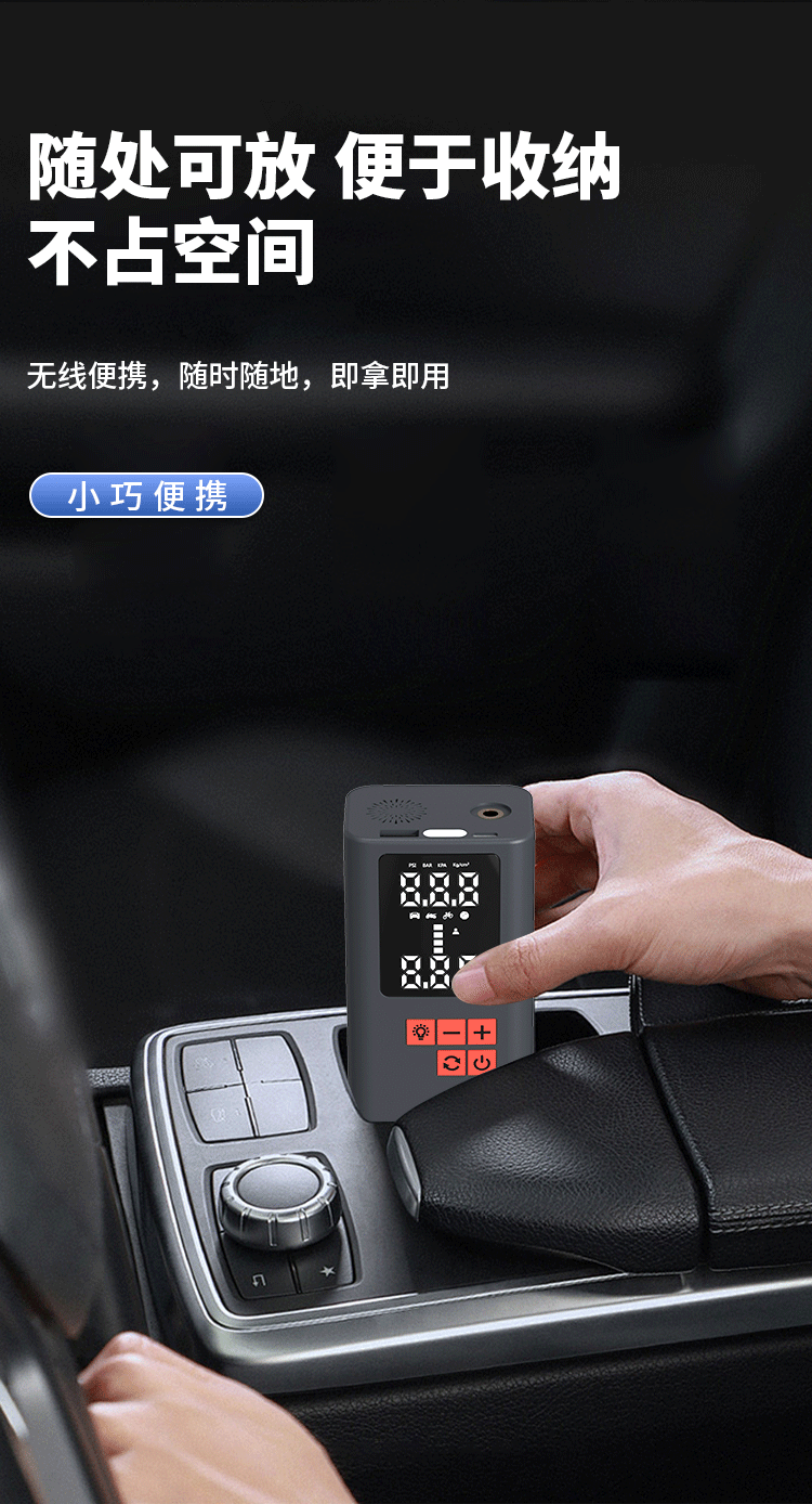 P021 portable air pump, vehicle-mounted wireless air pump, car and motorcycle ball air pump, dual-screen digital display pic 8