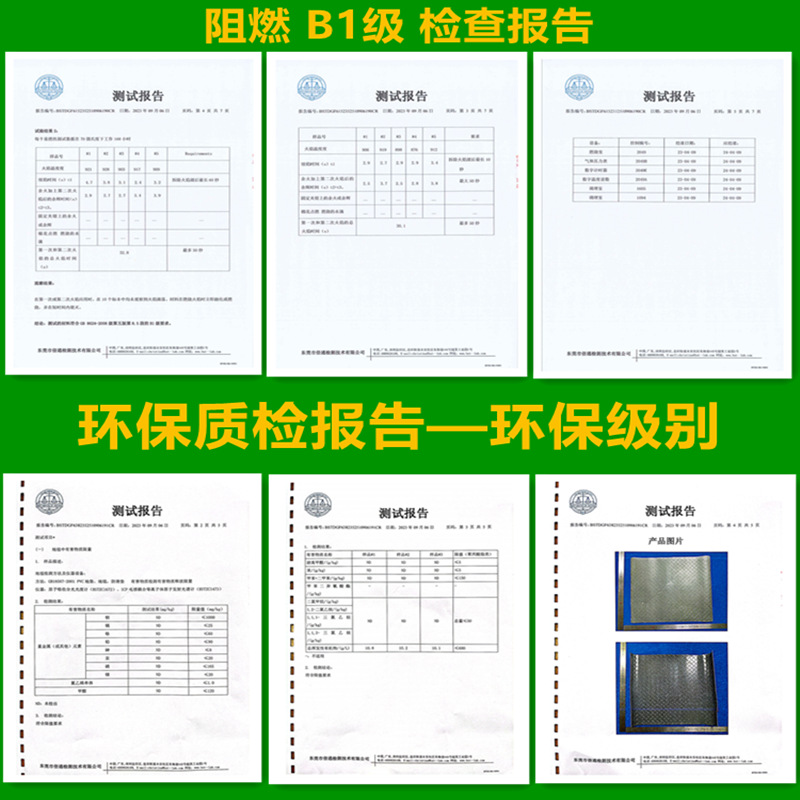 批发牛筋防滑垫PVC地垫子门垫厨房加厚防水塑料地毯车库地胶满铺详情6