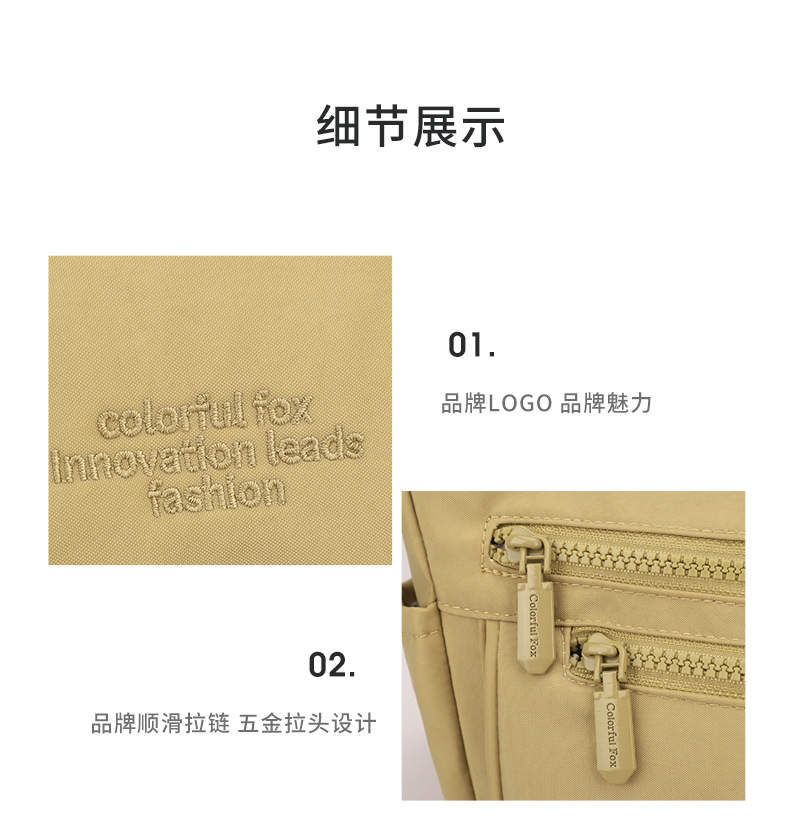 多口袋饺子包防泼水大容量单肩包男女新款户外斜挎包详情17