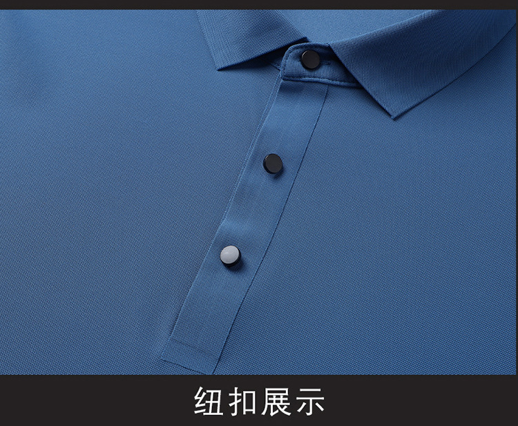 夏季商务休闲男装冰丝无痕polo衫 男士弹力免烫薄款短袖翻领t恤衫详情23