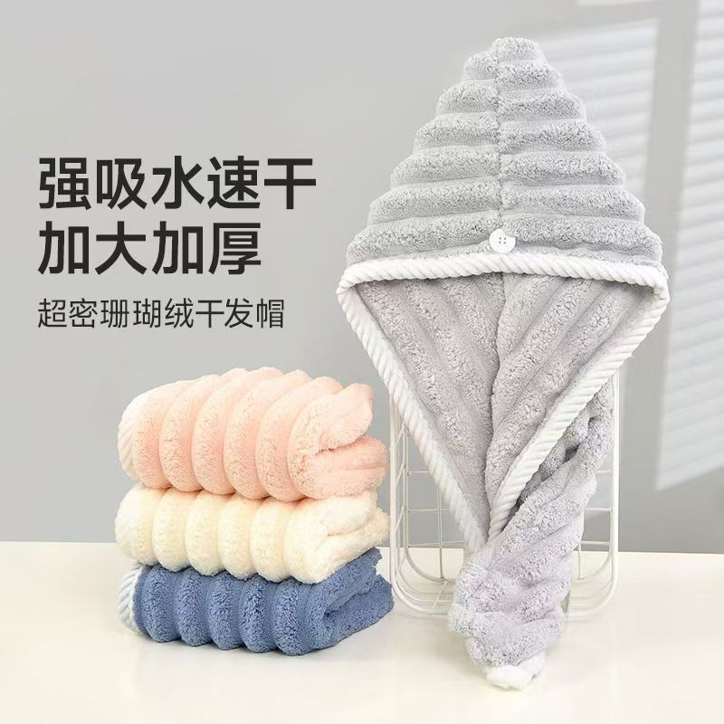 新款干发帽蝴蝶结单条公主风干发帽帽浴帽珊瑚绒批发新款速干松紧详情3