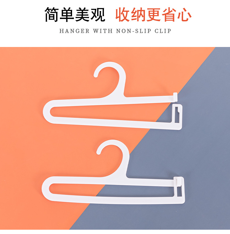 Plastic hook multi-functional storage and hanging pants wonder, small snap-on sock rack, silk scarf rack, pantyhose rack pic 2