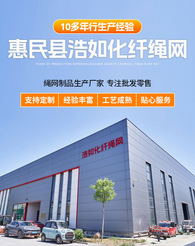 滑雪场围网雪地雪道隔离网 雪场围网高密度聚乙烯滑雪场防护网详情1