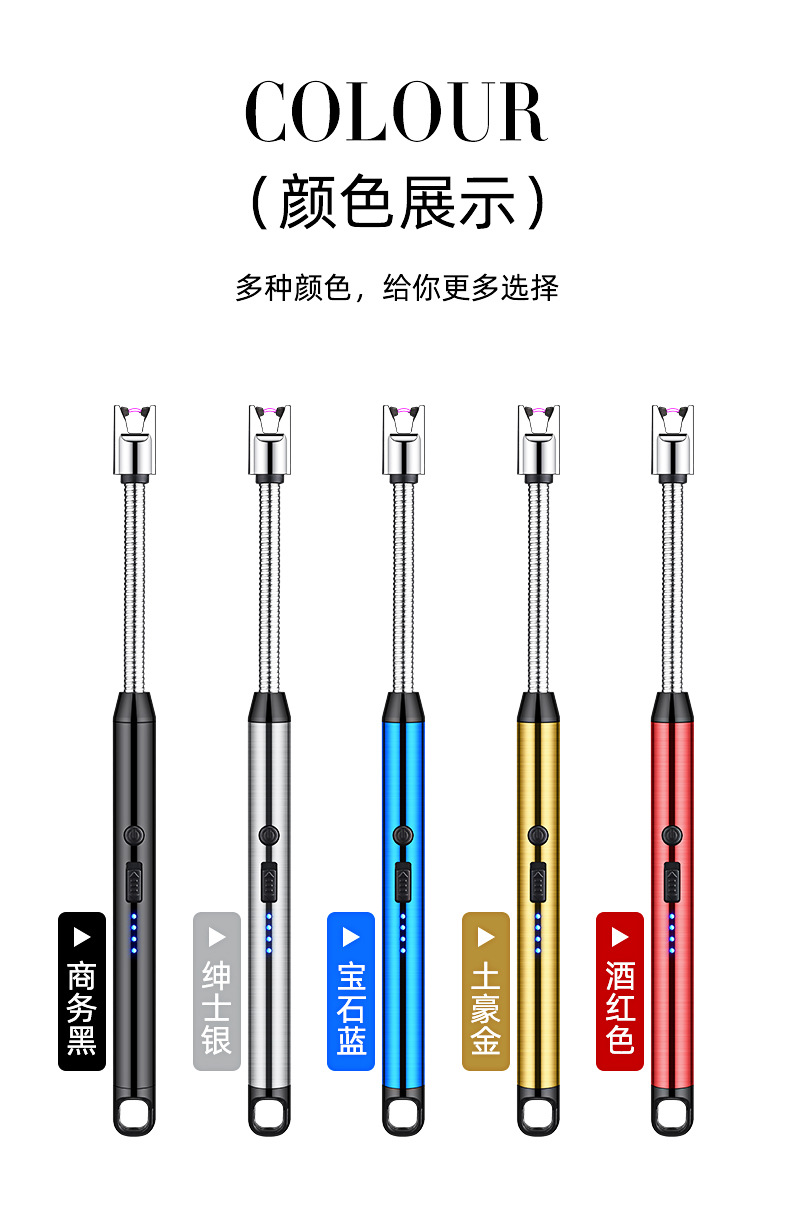 厂家批发Type-充电打火机点火器厨房煤气灶加长软管360°自由旋转详情17