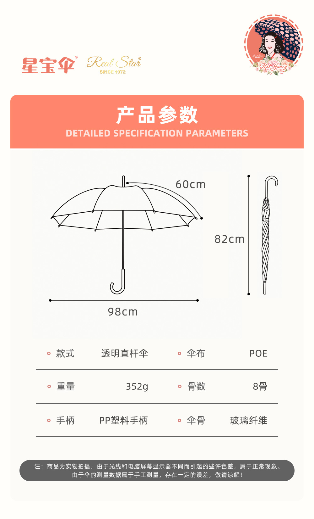 Cross-border automatic ins Japanese new long-handled umbrella, matte, frosted plastic transparent umbrella, jellyfish flower in stock for export pic 13
