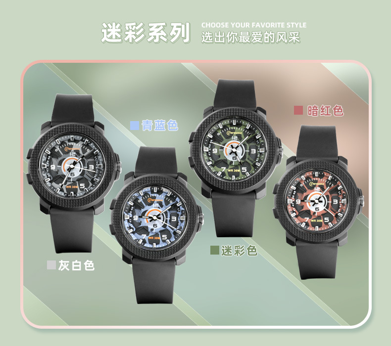 Wholesale of camouflage quartz watches for teenagers, water-resistant sports watches for junior and senior high school boys, children and students with hands pic 8