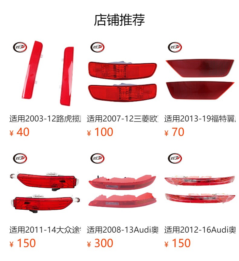 预览状态下无法点击,发布后,可点击跳转到对应的商品页面 Применительно к фильму на заднем бампере 924082b10 HY2830100 2007-09 modern Santa Fe pic 6