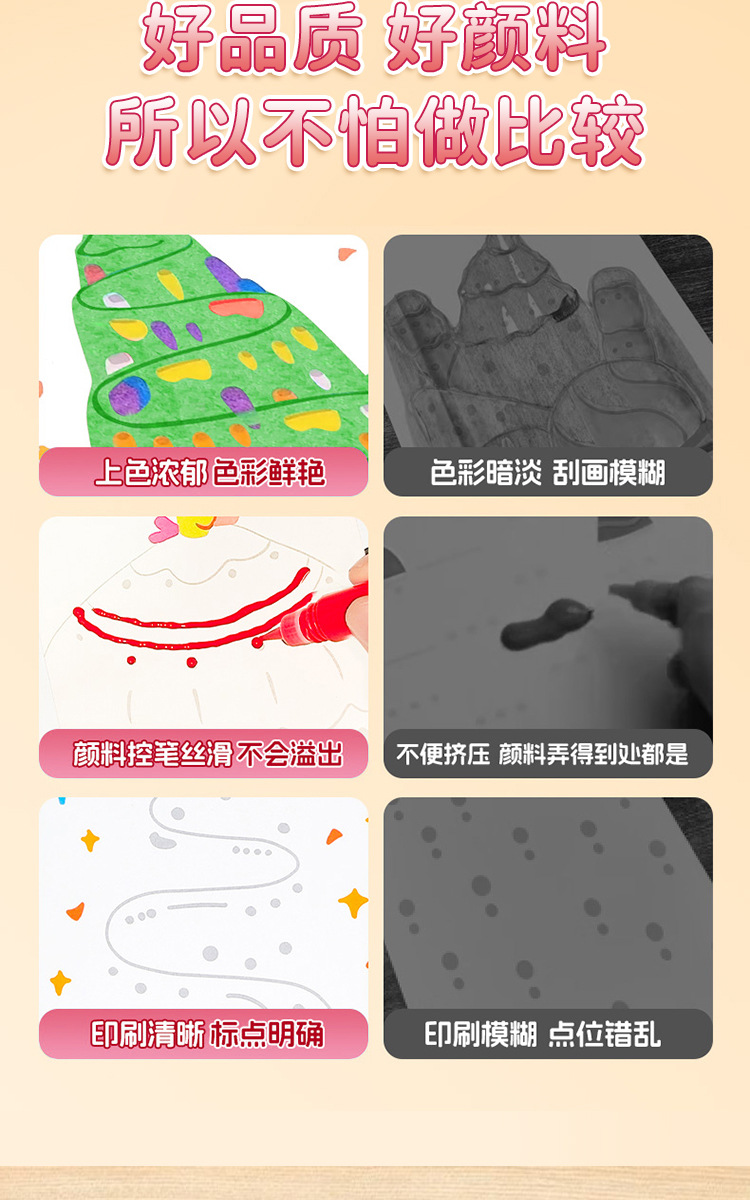 彩虹刮画diy彩虹点彩刮画儿童趣味书签手工画刮画纸卡明信片玩具详情23