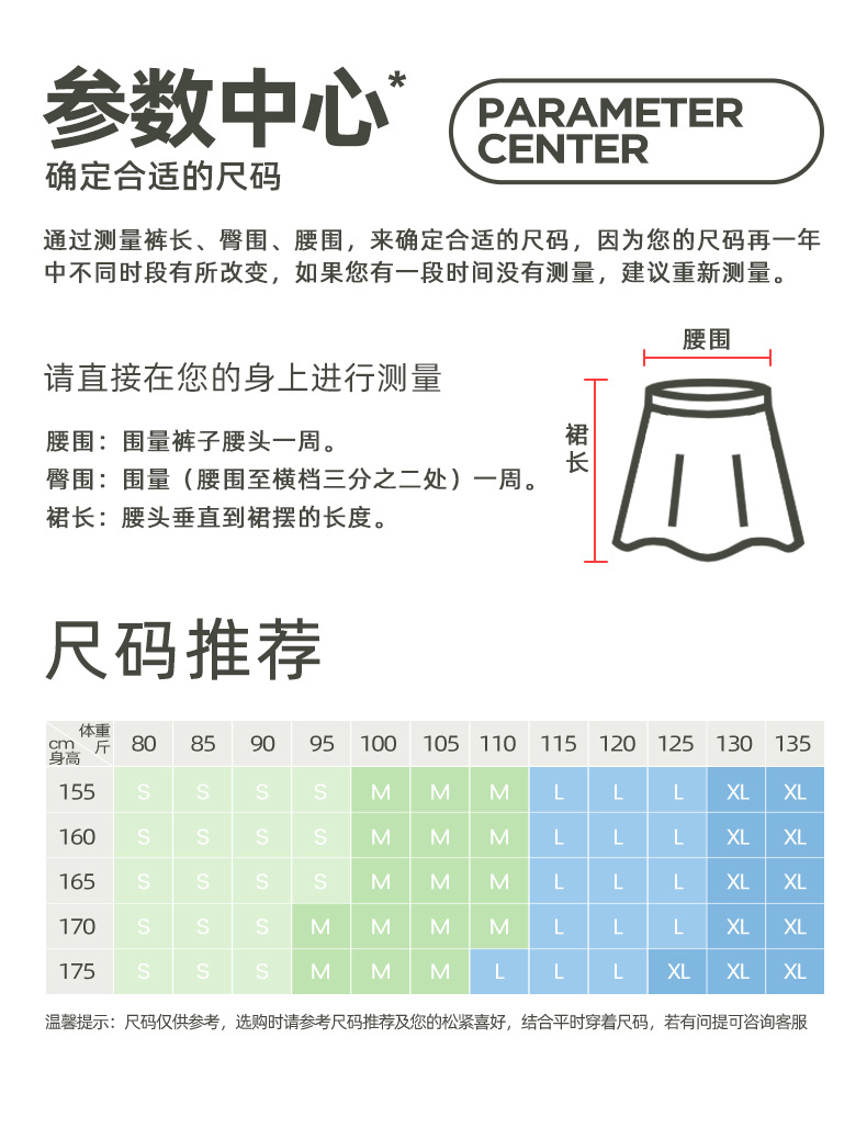 Two faux pleated sports short skirts for women to prevent exposure, with high pockets at the back and a slender waist. Casual outerwear for badminton and tennis pic 8