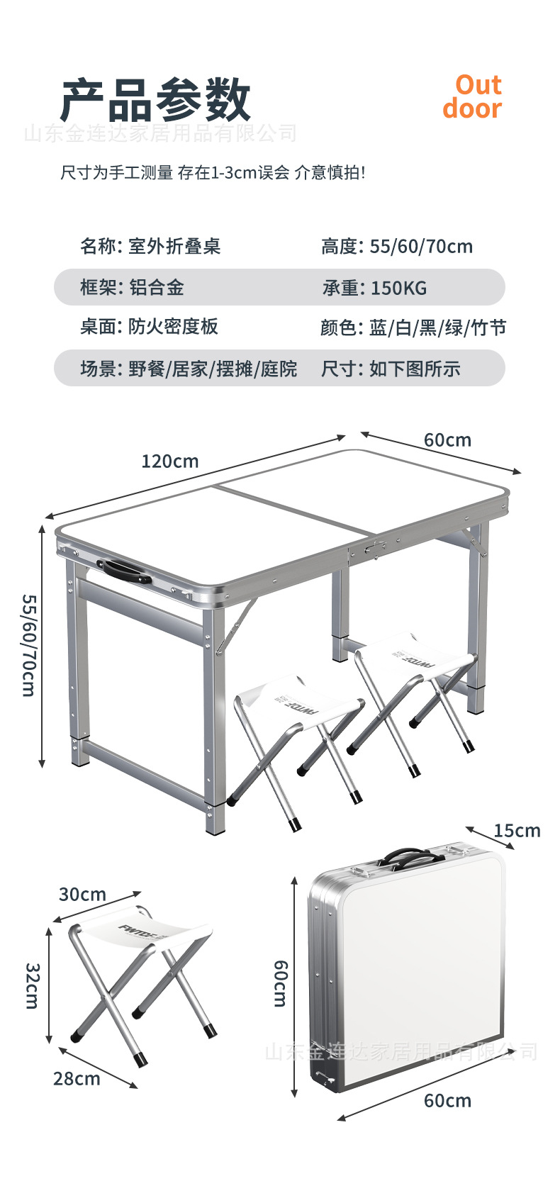 折叠桌户外便携吃饭桌手提升降小桌子夜市摆摊展示桌出租屋简易桌详情12