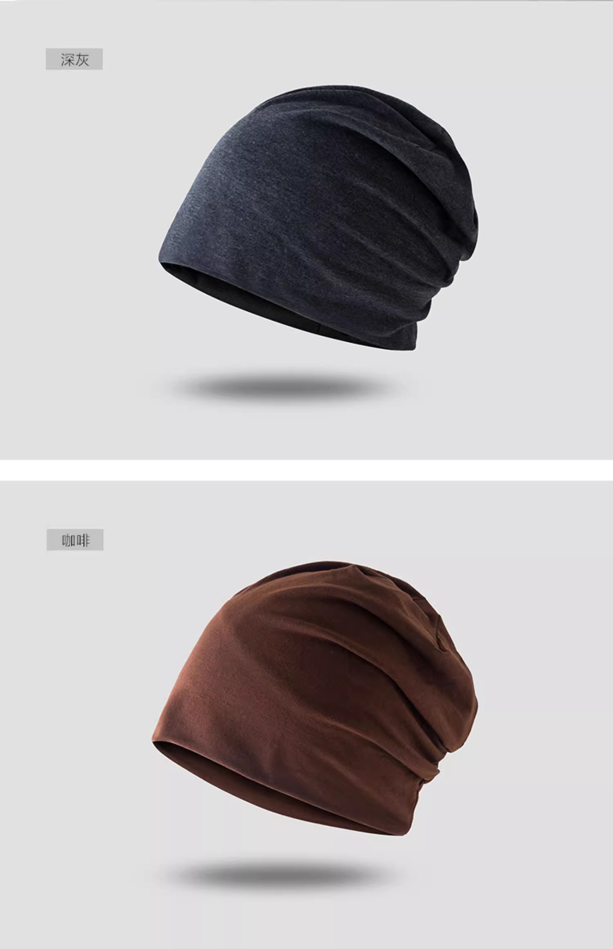 品牌【森多娜】针织帽 冬季特卖 跨境新款春秋包头纯色堆堆帽男双层套头帽月子帽针织帽女冷帽批发详情8