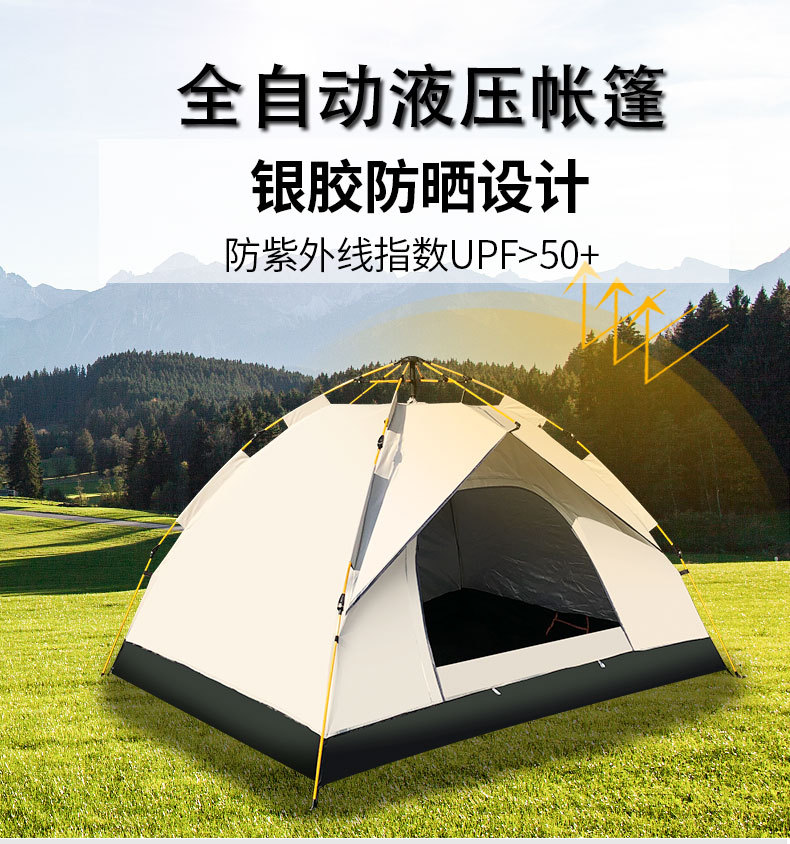 天幕充气帐篷户外露营帐篷150cm防风防水防晒详情3
