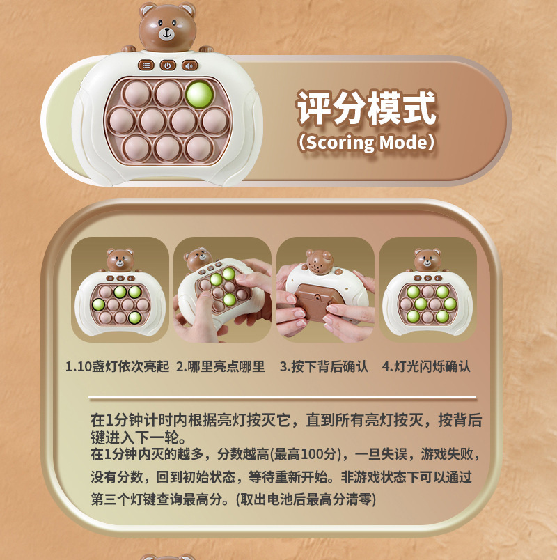 跨境儿童闯关速推游戏机打地鼠按按乐逻辑思维专注力益智解压玩具详情8