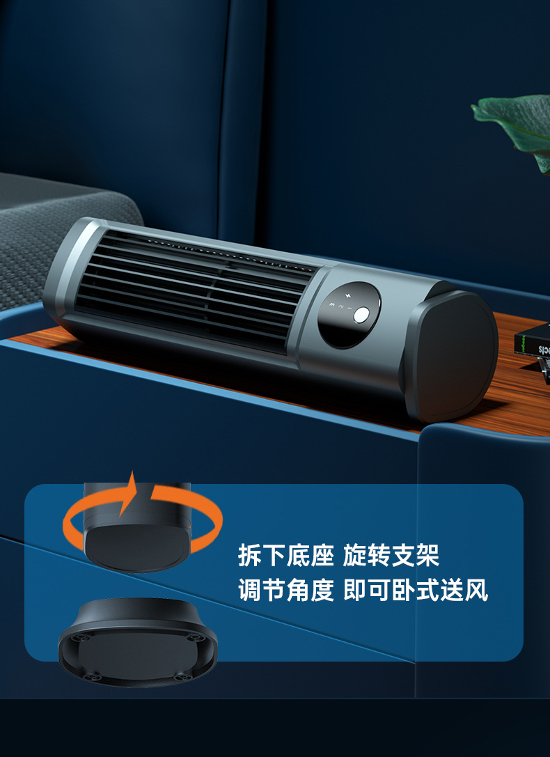 【无叶塔扇】家用电风扇落地扇宿舍冷风扇立式桌面空气循环扇详情37