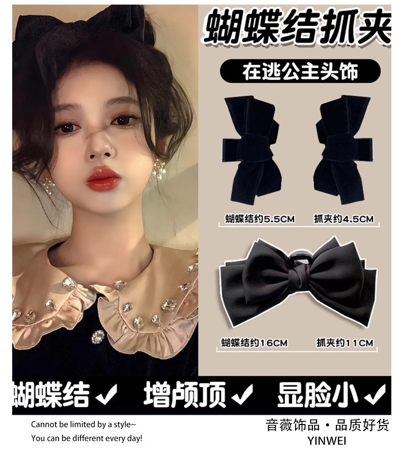 2025 New high-end large-sized hair clip, shark clip, Princess on the run, high top of the head, bow clip, and headwear pic 16