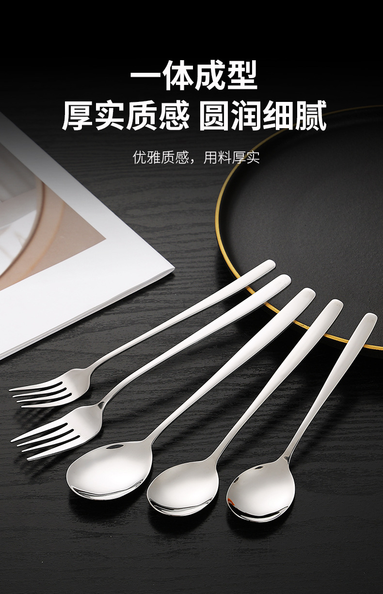 韩式勺304不锈钢勺子加厚搅拌冰勺咖啡勺家用吃饭汤勺厂家批发详情6