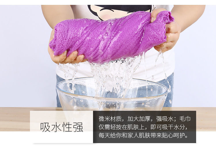 经编珊瑚绒彩条毛巾柔软吸水洗脸巾地摊礼品毛巾01148详情4