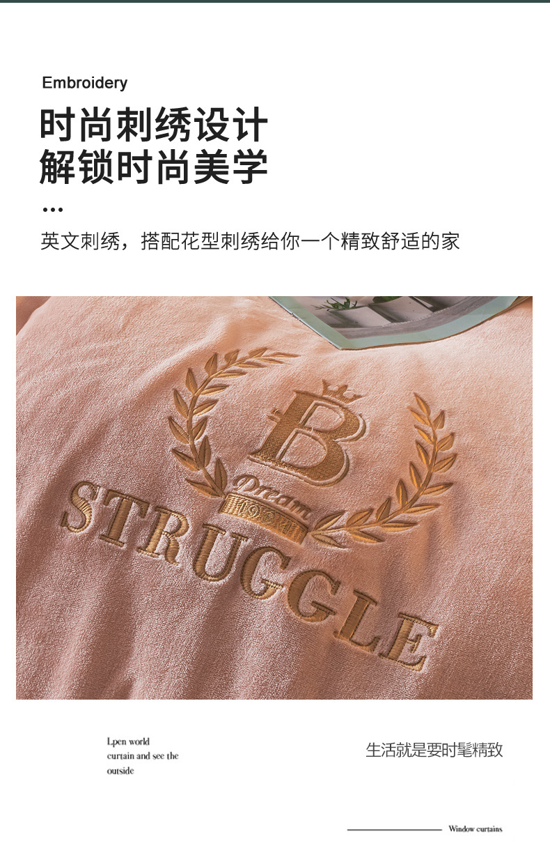 The pink plush bedding set is warm, comfortable, soft and cozy. It includes bed sheets, quilt covers, bedspreads and bedding combinations pic 10