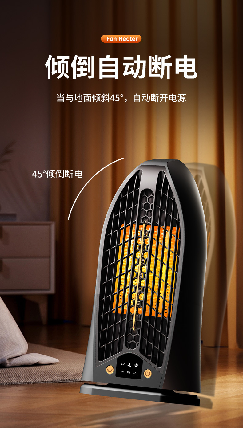 新款大功率屏显暖风机桌面办公小型取暖器 PTC陶瓷发热家用跨境详情44