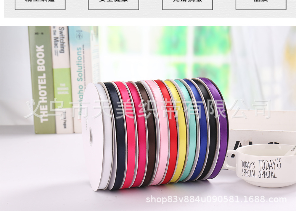 天美0.6CM加密涤纶带绸布缎带涤纶丝带礼品包装彩带书签绳蝴蝶结详情7