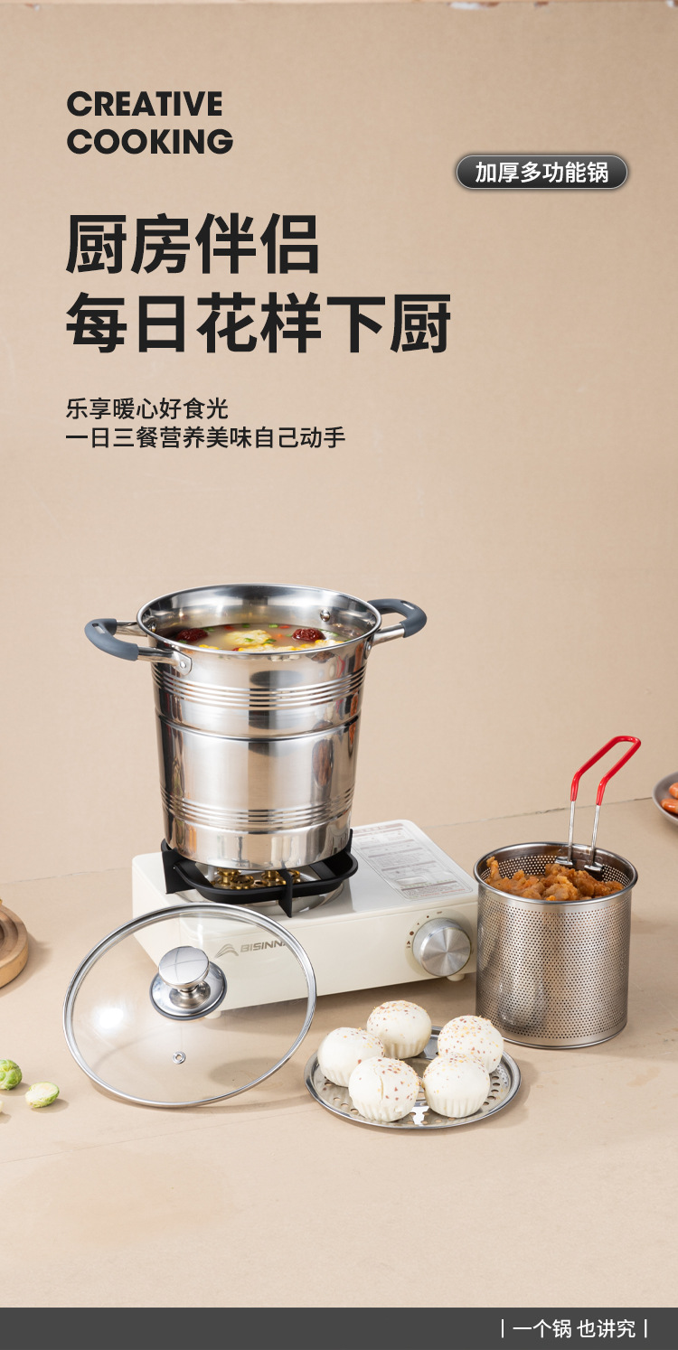 不锈钢油炸锅家用商用加厚防烫双耳带滤网炸锅跨境大容量蒸煮汤锅详情1