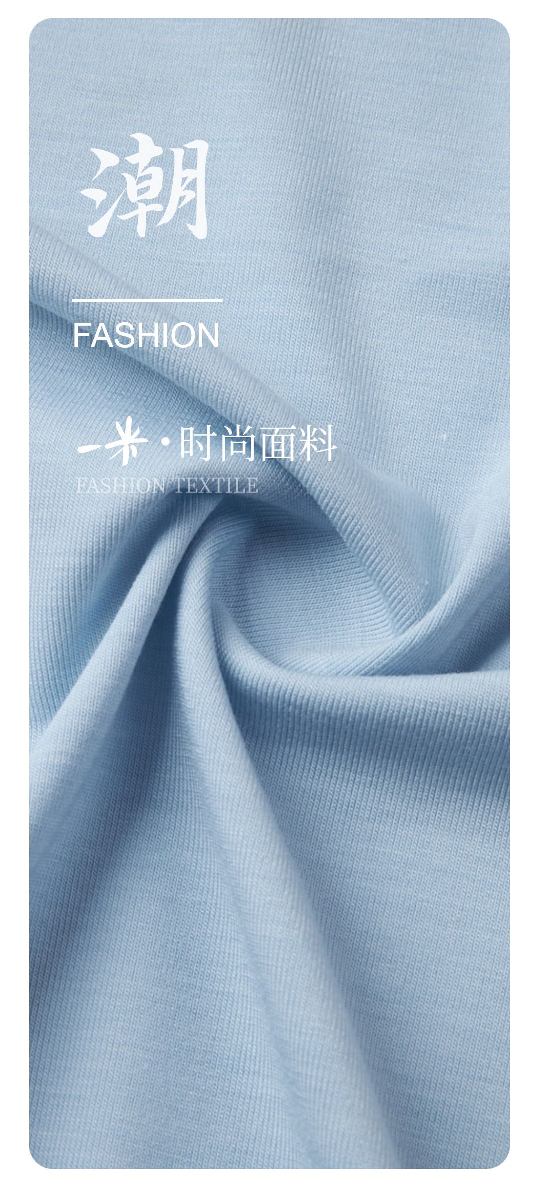 竹纤维亲肤透气针织布料现货厂家180g时尚舒适裤装休闲服时装面料详情2