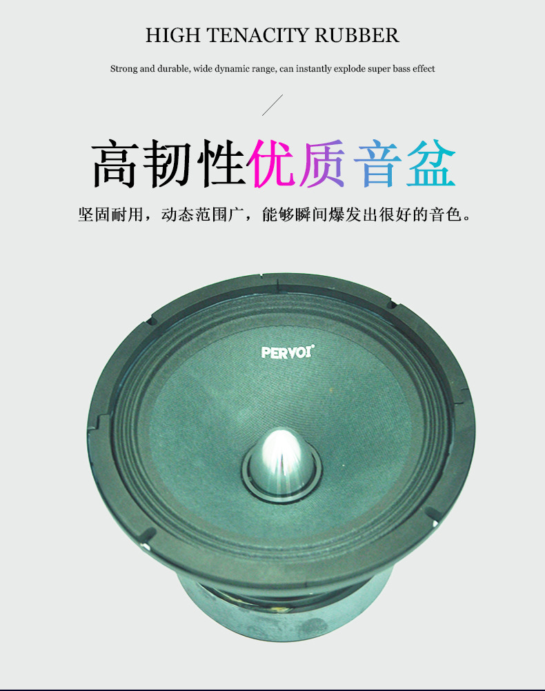 佩沃跨境新款车载同轴喇叭鸣笛警示器小车配件通用全频扬声器详情4