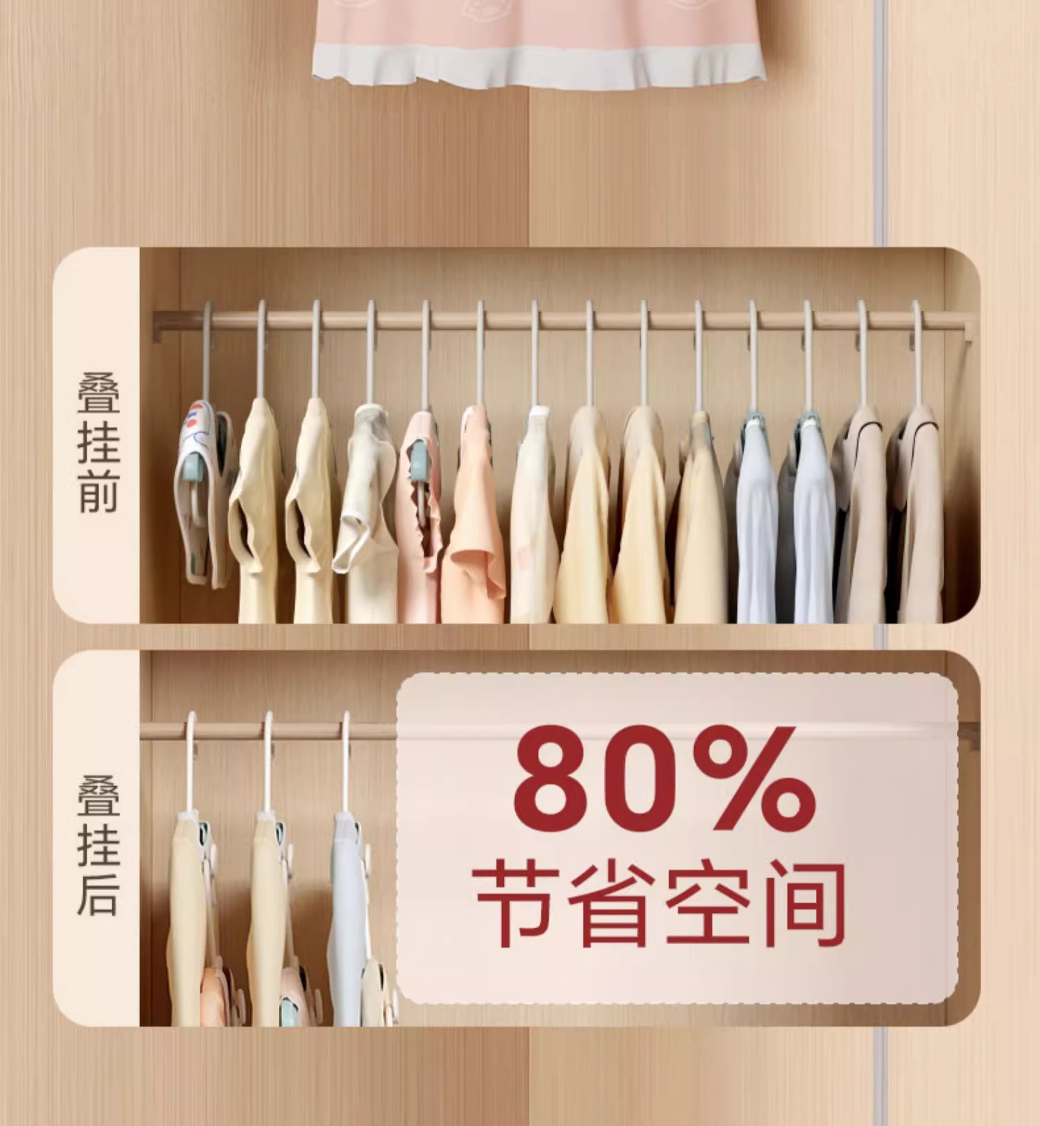 儿童衣架婴幼儿宝宝专用衣撑中童大童可伸缩连挂家用挂衣晾衣架子详情12