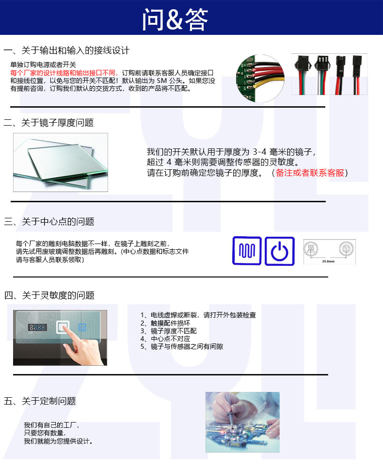 24W bathroom mirror touch switch, cross-border smart mirror integrated sensor switch, dual-turn LDE smart mirror switch 2A pic 11