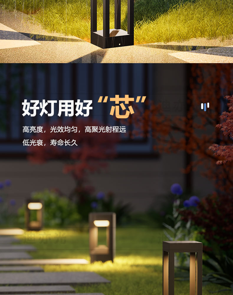Modern and simple LED lawn lights, villa solar courtyard lights, solar lawn lights, pedestrian street lights and landscape lights pic 10
